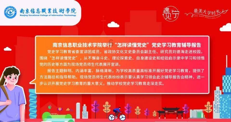 记者:曼联正在努力引进舒波-莫廷,威尔逊也被推荐给红魔